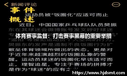 彩神vll全省第十二届少数民族传统体育运动会第一次筹备工作会议在邯郸市召开